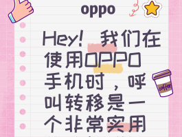 关于400电话可以设置呼叫转移吗手机号码怎么改的信息