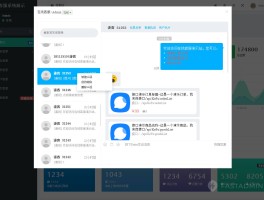 好用的网络电话软件推荐下载安装的简单介绍