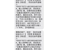苹果手机为啥短信发不出去图片了