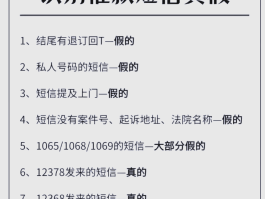 催款恐吓短信能报警么吗