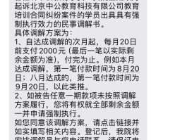 发短信多久能收到短信