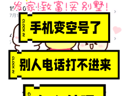 免费版网络电话怎么打不出去电话号码
