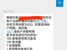 包含免费回拨网络电话是真的吗安全吗知乎的词条