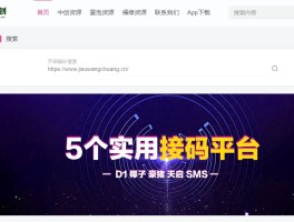 电信号码收不到短信验证码怎么回事