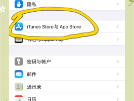 网上免费打电话的软件有哪些呢苹果版