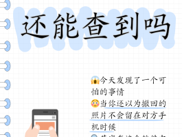 短信信息找不到了怎么办呢