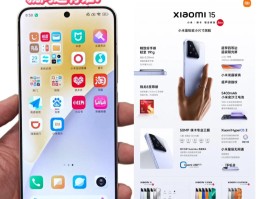 小米手机短信息发不出去是什么原因造成的