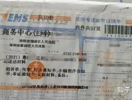 短信骂人能立案吗知乎