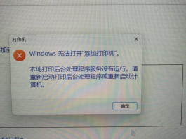 回拨电话显示无法使用此项服务是怎么回事啊的简单介绍