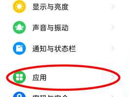 手机收不到短信息是怎么回事?