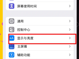 苹果12咋收不到短信