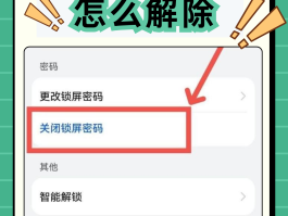 华为手机验证码不弹出在面上怎么办呢
