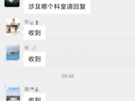 群发短信息一次能发多少人看