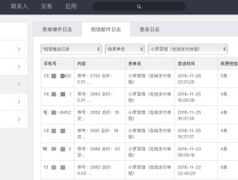vivo短信验证码自动填充怎么回事