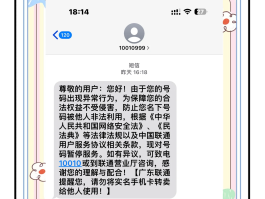 手机号码短信验证码收不到短信怎么办