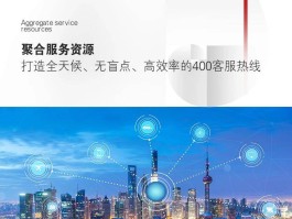 微信400电话客服中心电话号码