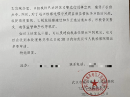 举报短信骚扰能拘留吗知乎文章