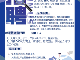 招聘录取通知短信模板图片
