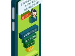 编辑短信报警怎么报厦门警察大队