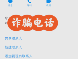 短信报警的电话号码为96110吗怎么查呢的简单介绍