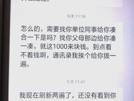 催收群发短信怎么举报他呢知乎的简单介绍