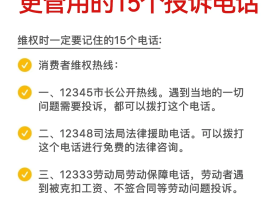 400电话怎么是空号呢怎么回事