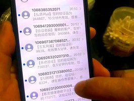 华为手机设置短信验证码自动跳出来怎么办