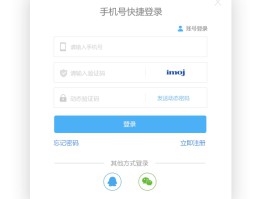 包含虚拟手机号码接收短信验证码平台可注册qq的词条