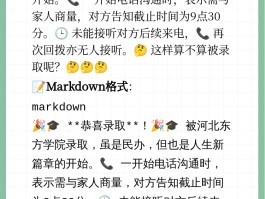 网页回拨电话什么意思呀怎么回事啊视频教程