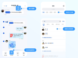 关于网络电话免费打电话软件哪个好用些呢知乎的信息