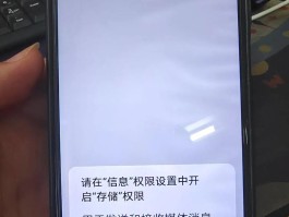 接收不了短信怎么办呢