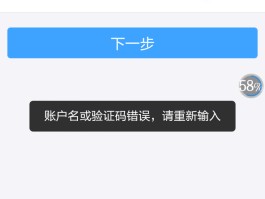 手机验证码一天可以发多少次啊