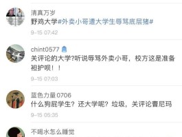 侮辱短信在哪儿举报