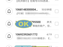 短信在线生成器iOS