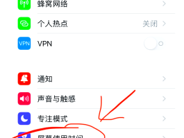 手机验证码不会自动弹出怎么设置