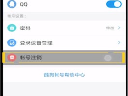 400电话到哪里去申请注销
