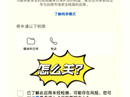 短信通知关闭了怎么打开?3步解决