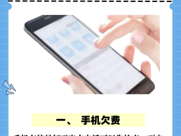 400电话打不出去怎么办呢