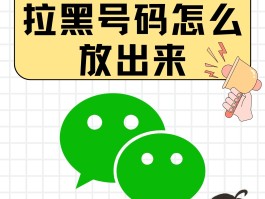 关于苹果短信发送失败尚未送达是被拉黑了吗怎么回事的信息
