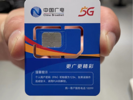 目前好用的网络电话卡有哪些牌子