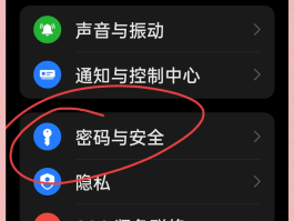 oppo手机收不到验证码是为什么