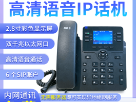 能免费打电话的网络电话有哪些平台可以接听
