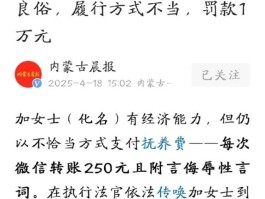 短信骂人能立案吗法院