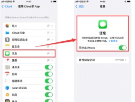 手机短信备份的软件在哪里
