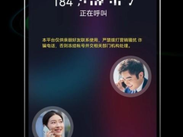 好用的网络电话推荐手机有哪些软件免费