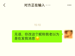 短信怎么显示对方已读