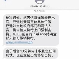 怎么举报恐吓短信的人呢