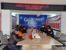 销售网络电话是诈骗吗怎么举报