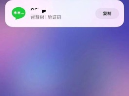 包含小米手机收不到验证码短信是怎么回事的词条