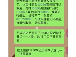 发短信多久才能撤销啊